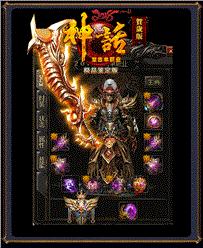 天龙八部私服纵横星宿